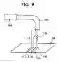 Fig. 06 - Electrical characteristics measurement method and electrical characteristics measurement device