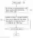 Fig. 01 - SEMICONDUCTOR EXPOSURE METHOD AND METHOD OF CONTROLLING SEMICONDUCTOR EXPOSURE APPARATUS