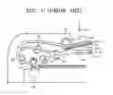 Fig. 02 - Image reading apparatus having auto document feeder