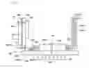 Fig. 08 - Power conversion apparatus