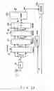 Fig. 34 - Orthogonal frequency division multiplex transmission method