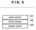 Fig. 06 - Data processing apparatus and data processing system