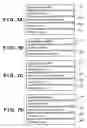 Fig. 08 - Data processing apparatus and data processing system