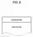 Fig. 09 - Method and image processor for processing image data to adjust for brightness in face, and method and apparatus for printing with adjusted image data