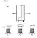 Fig. 07 - Injection molding apparatus having a weighing block