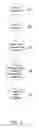 Fig. 02 - Method for continuously processing meat substrates using a marinade with increased viscosity