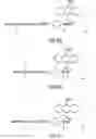 Fig. 32 - Dendritic chemiluminescent substrates