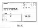 Fig. 16 - Stabilized proteins