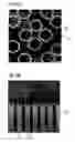 Fig. 07 - Method for cleaning a semiconductor wafer