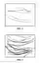Fig. 03 - Erosion control medium
