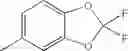 Fig. 847 - Antiallergic agents