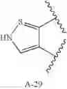 Fig. 32 - Compounds and methods for inhibiting mitotic progression