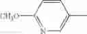 Fig. 57 - Bicyclic compounds