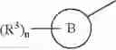 Fig. 98 - Bicyclic compounds