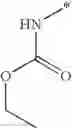 Fig. 166 - 1-(2H)-isoquinolone derivative