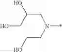 Fig. 50 - 1-(2H)-isoquinolone derivative