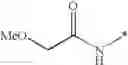 Fig. 62 - 1-(2H)-isoquinolone derivative