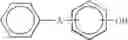 Fig. 05 - Process for producing an aromatic carbonate