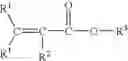 Fig. 02 - Acrylic resin for use in fluorocarbon coating compositions and method of forming the same