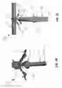 Fig. 28 - SYSTEM AND METHOD FOR POSITIONING A LAPAROSCOPIC DEVICE