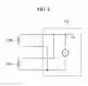 Fig. 07 - Medical device magnetic guidance/position detection system