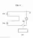 Fig. 10 - Medical device magnetic guidance/position detection system