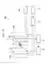 Fig. 15 - Medical device magnetic guidance/position detection system