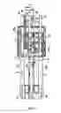 Fig. 06 - Cassette for irrigation or aspiration machine for endoscopy