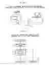 Fig. 02 - Information processing system, information processing terminal, and file management method
