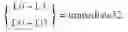 Fig. 20 - Variable length instruction fetching that retrieves second instruction in dependence upon first instruction length
