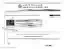 Fig. 02 - Creation and use of an electronic presentation slide that includes multimedia content