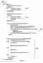 Fig. 06 - Dynamic software enhancement parameters