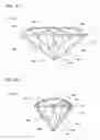 Fig. 11 - Oval-cut diamond