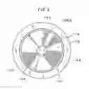 Fig. 04 - Speaker and method of outputting acoustic sound