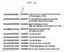 Fig. 03 - Apparatus, system and method for extracting structure of song lyrics using repeated pattern thereof