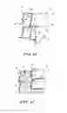 Fig. 07 - CANISTER WITH TAMPER-EVIDENT CLOSURE
