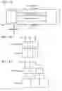 Fig. 02 - Integrated circuit device and electronic instrument