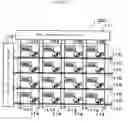 Fig. 15 - Magnetic memory