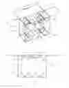 Fig. 06 - Packaging box