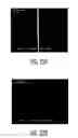 Fig. 22 - System and method for creating linear and non-linear trenches in silicon and other crystalline materials with a router