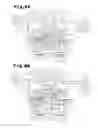 Fig. 09 - Motor apparatus