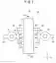 Fig. 08 - Piezoelectric vibrator, intrinsic frequency adjusting method of piezoelectric vibrator, piezoelectric actuator and electronic device