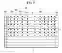 Fig. 05 - Flat fluorescent lamp and display device including the same