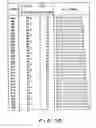 Fig. 43 - MOVING PICTURE CODING AND/OR DECODING SYSTEMS, AND VARIABLE-LENGTH CODING AND/OR DECODING SYSTEM