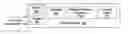 Fig. 01 - Random-text display lighter