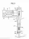 Fig. 19 - Endoscope system