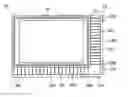 Fig. 01 - Liquid crystal display