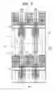 Fig. 03 - LIQUID CRYSTAL DISPLAY DEVICE