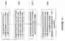 Fig. 16 - System and method for image reconstruction in a fiber array spectral translator system