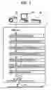 Fig. 02 - Method of processing image data and apparatus operable to execute the same